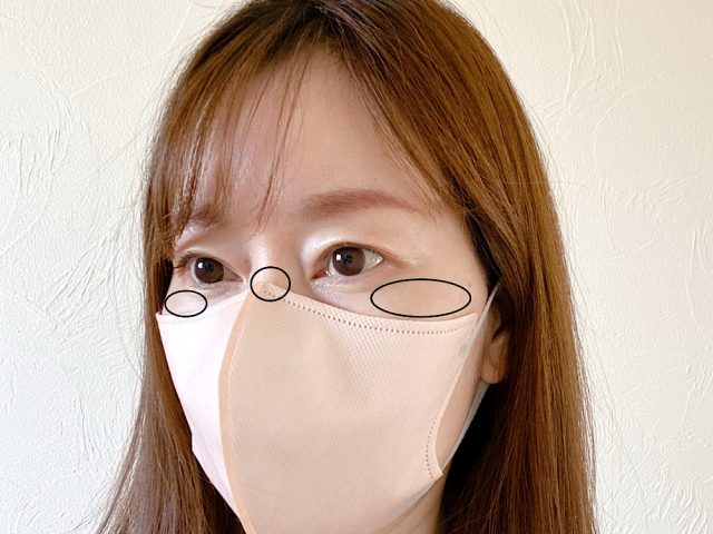 疲れが見えやすいところ