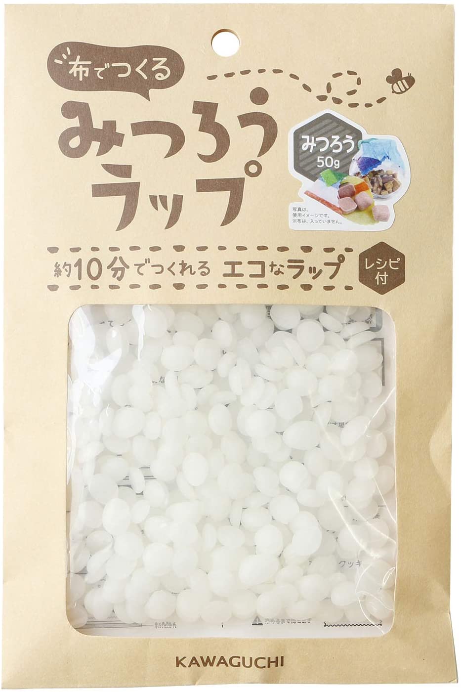 布でつくるみつろうラップ