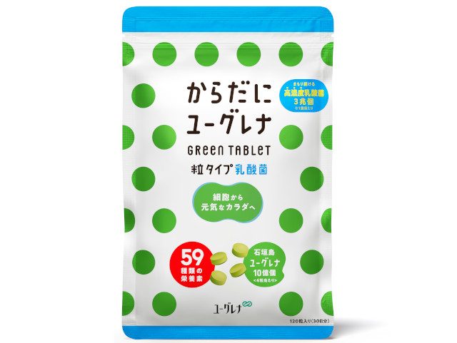 からだにユーグレナ グリーンタブレット乳酸菌