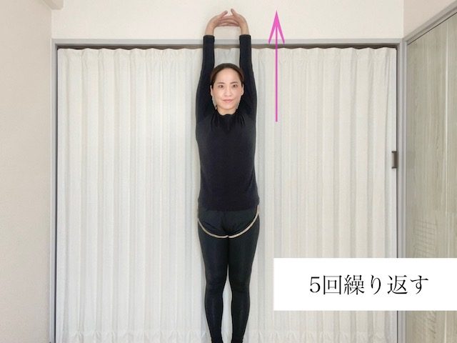肩甲骨ストレッチ