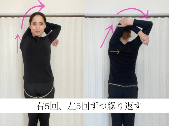 肩甲骨ストレッチ