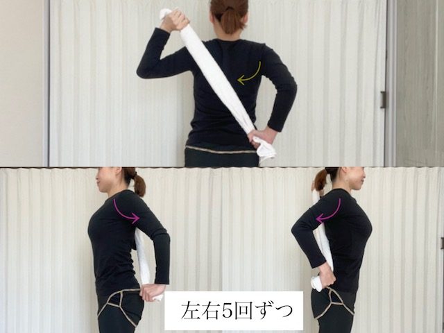 肩甲骨ストレッチ