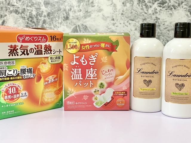 冷え・疲れ対策に！ドラッグストアで買える「美容アイテム」3選