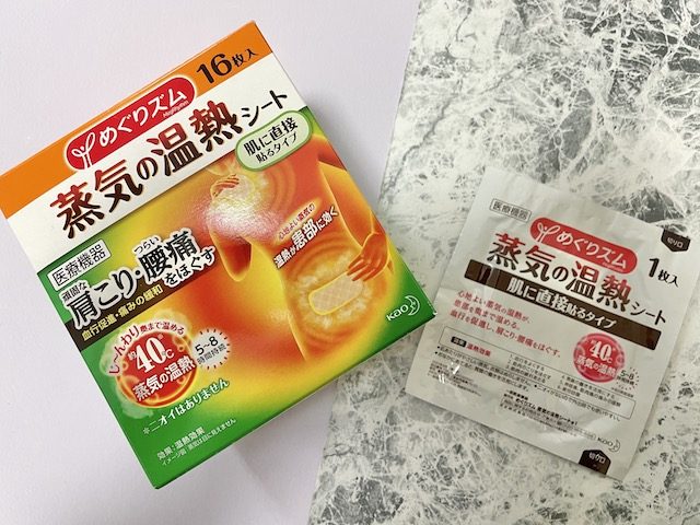 めぐりズム 蒸気の温熱シート