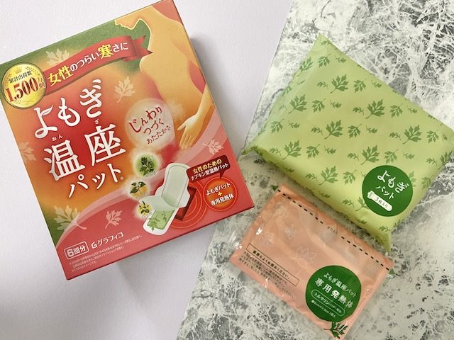 よもぎ温座パット