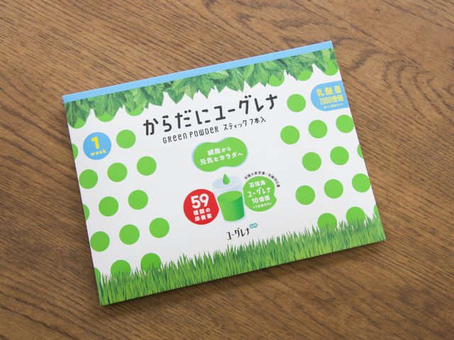 からだにユーグレナ グリーンパウダー 乳酸菌 7日間パック