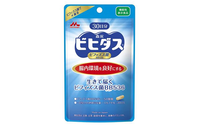 生きて届く ビフィズス菌BB536