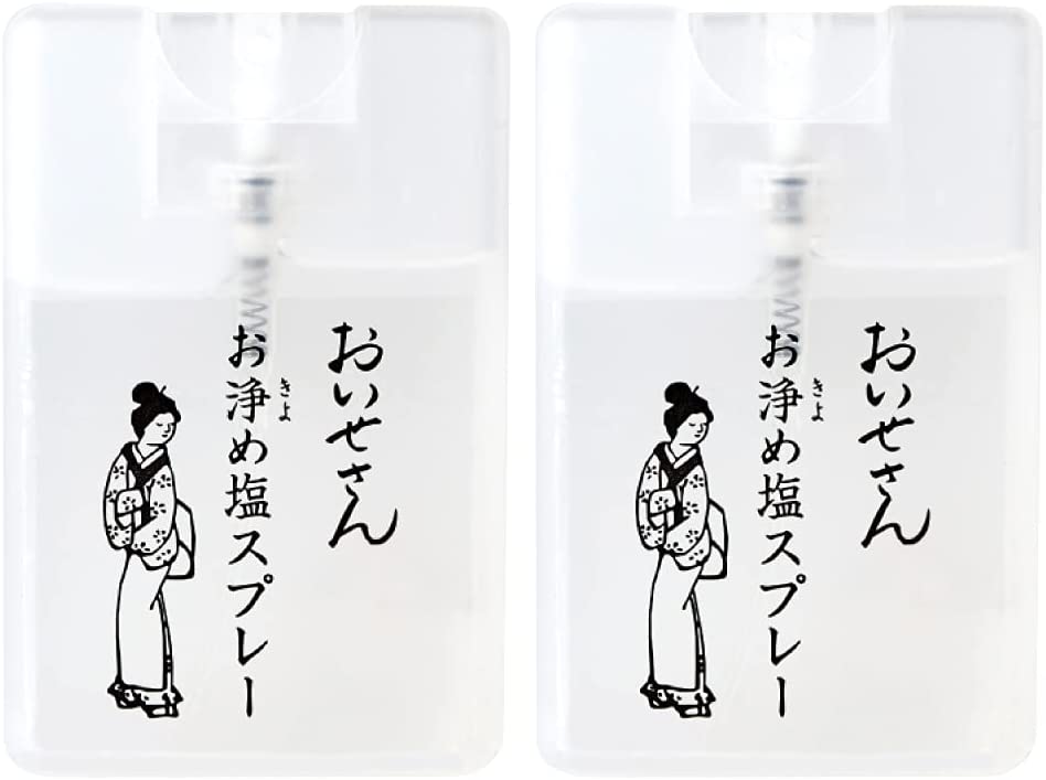 おいせさん お浄め塩スプレー 2個セット フレグランススプレー 15ml