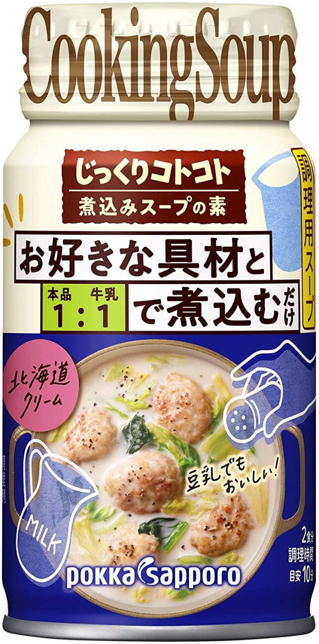 ポッカサッポロ じっくりコトコト煮込みスープの素北海道クリーム170gリシール缶×6本