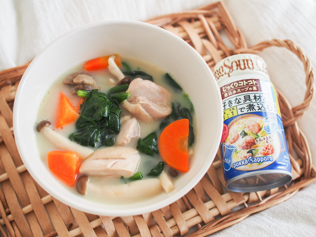 冷蔵庫の掃除にも！「じっくりコトコト煮込みスープの素」が便利♪