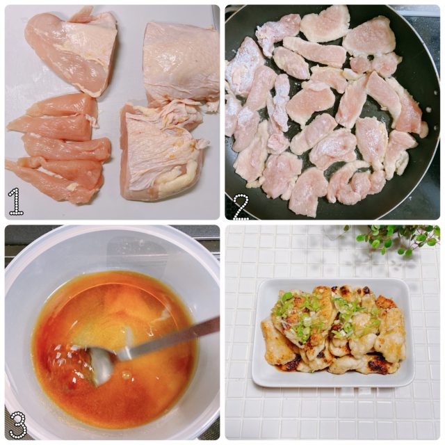 鶏むね肉の甘酢ネギだれ