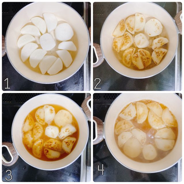 焼き大根のうま煮 作り方