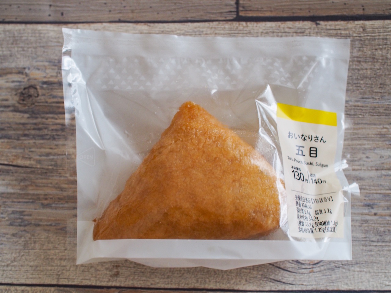 どれが好き？コンビニ3社の「おいなりさん」を比較してみた