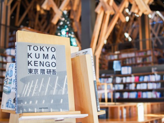雲の上の図書館