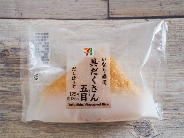 おいなりさん