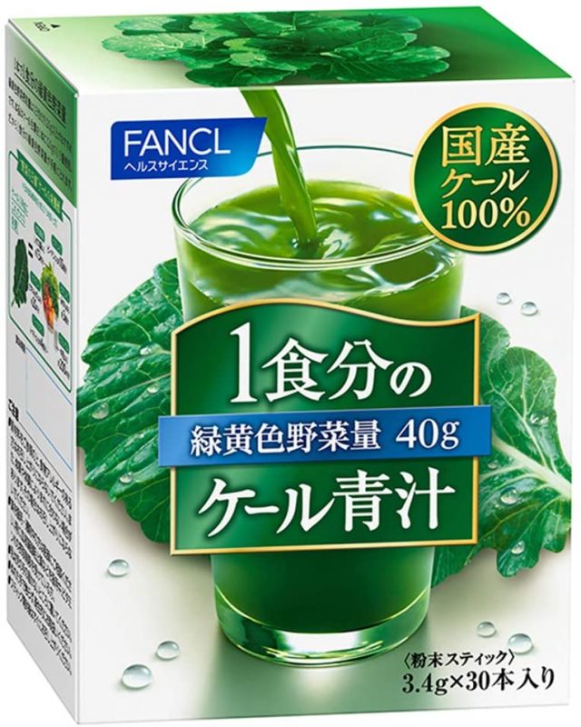 ケール青汁