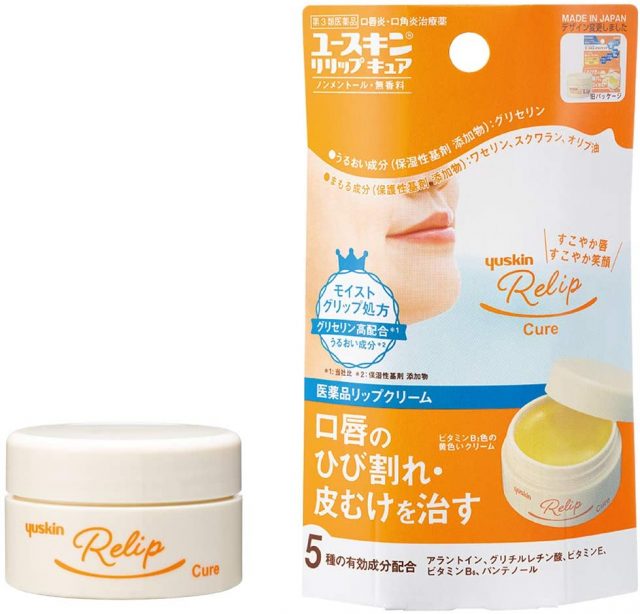 リリップ