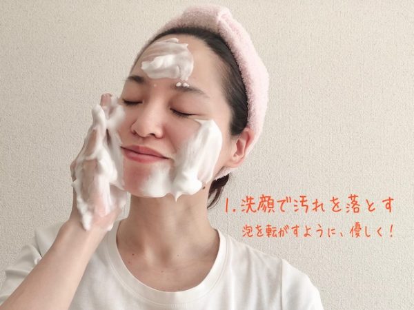 水分量を高めよう！乾燥、ピリピリなど「春の肌不調」を整えるスキンケア術
