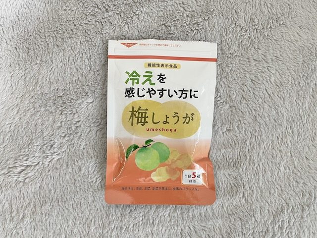 梅ショウガ