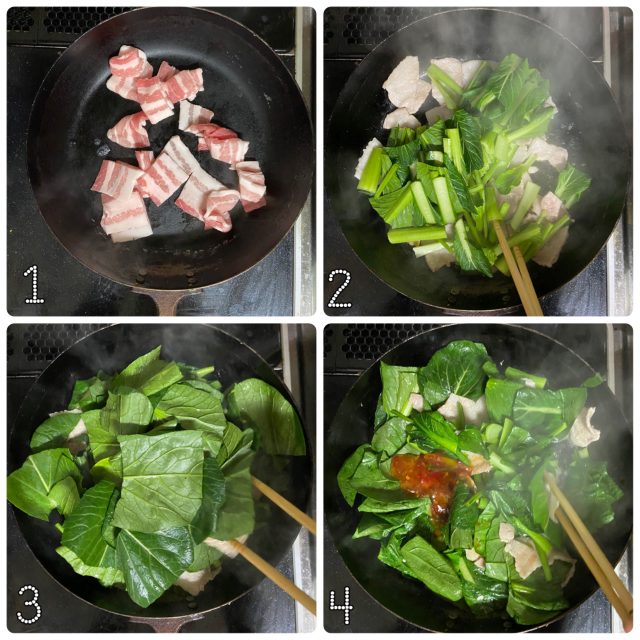 豚バラと小松菜のスイートチリ炒め