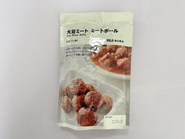 大豆ミート ミートボール
