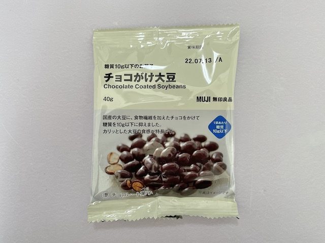 チョコがけ大豆