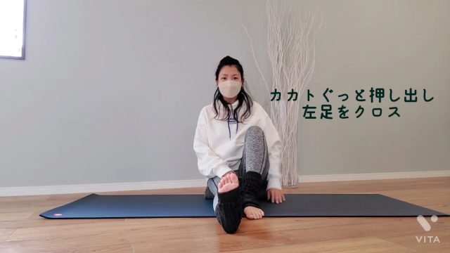 ねじりのポーズ