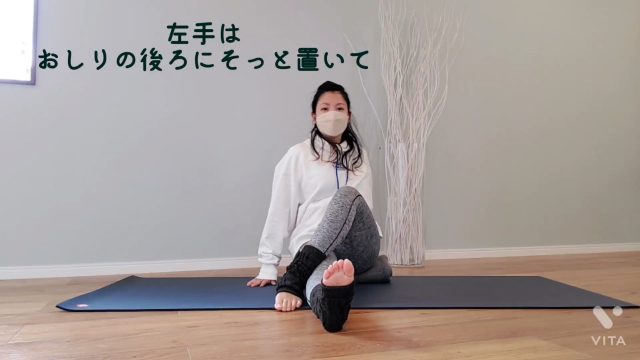 ねじりのポーズ