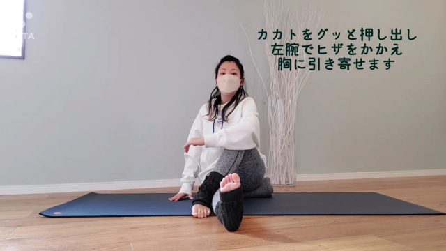 ねじりのポーズ
