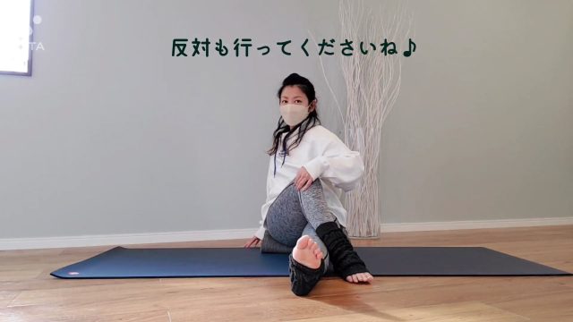 ねじりのポーズ
