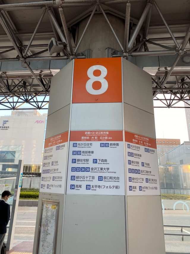 金沢駅