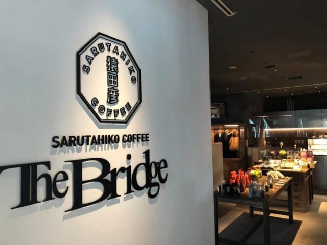 【原宿】原宿駅直結のショップでコーヒーとトーストセット@猿田彦珈琲The Bridge 原宿駅店【vol.247】１