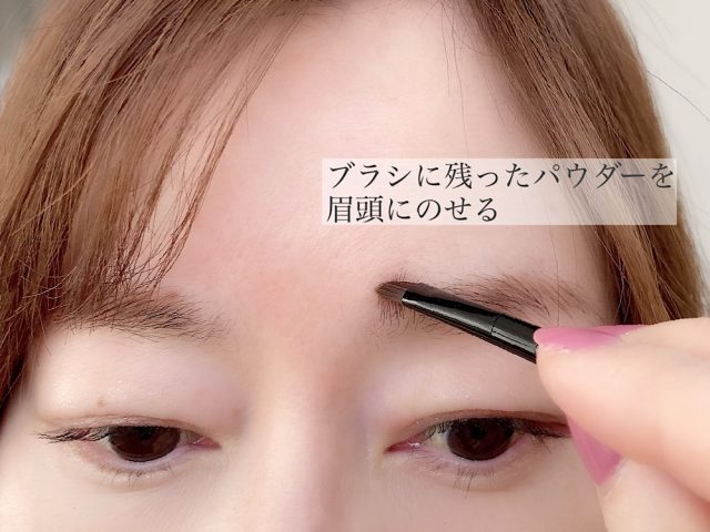 アイブロウメイク