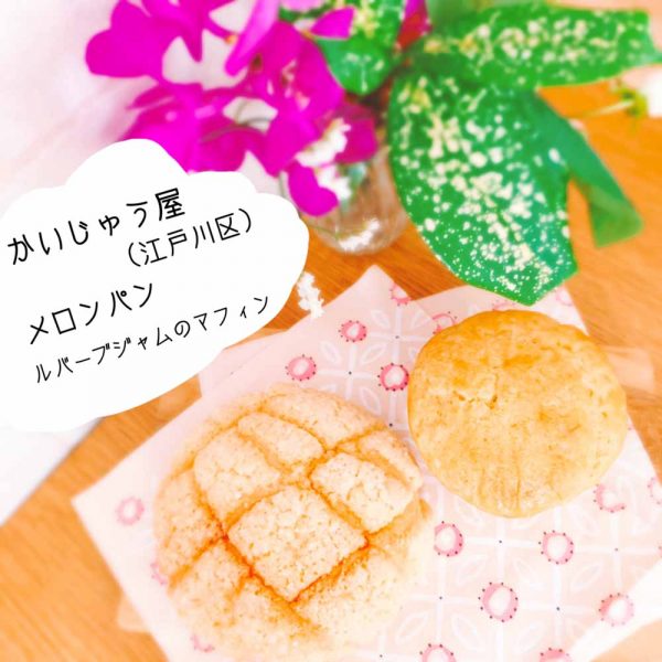 人気店のおいしいお取り寄せパンを楽しむ♪パンコーディネータ―のおすすめ店3つ