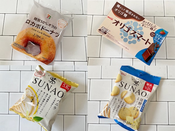 ダイエット中でも安心！コンビニで買える「糖質控えめ」おやつ4選