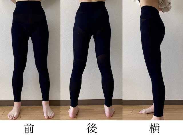 履くだけでOK！「着圧レギンス」が下半身痩せに適する理由とは