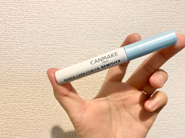 マスカラリムーバー