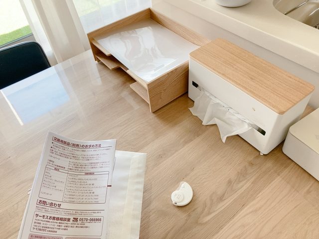 書類用トレー