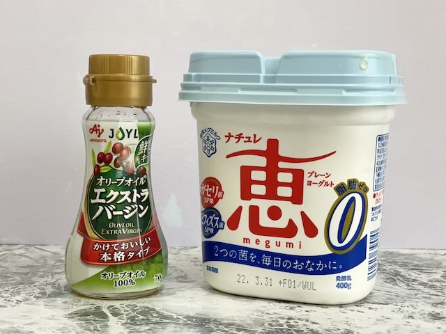 ヨーグルト×オリーブオイル