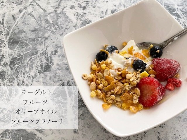 ヨーグルト×フルーツグラノーラ
