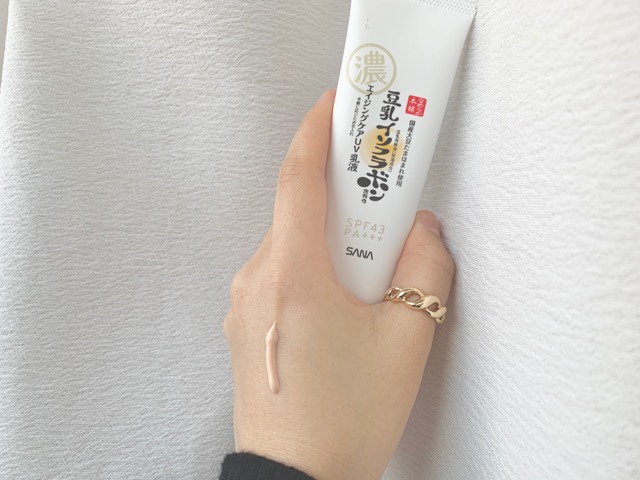 豆乳イソフラボン　ＵＶ乳液