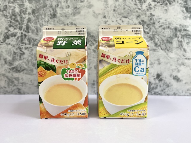 疲れた胃腸をケア！「市販のスープ」食養生のすすめ