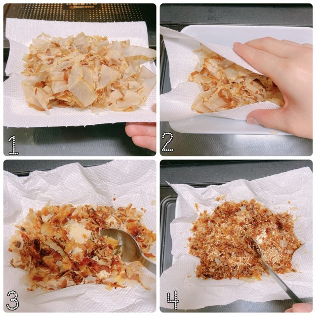 鰹節ふりかけ
