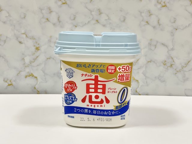 ヨーグルト