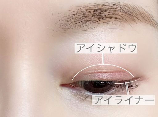 盛らないのが正解！「幅狭二重」のあか抜けアイメイク術