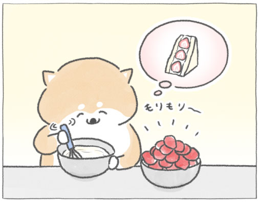 【四コマ漫画】vol.27「いちごサンド」｜おはよう！おしばと愉快な仲間たち