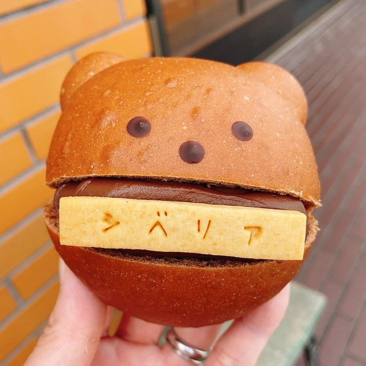 【名古屋】くまぱんが超絶おいしくて可愛い！ベーカリー「シベリア」