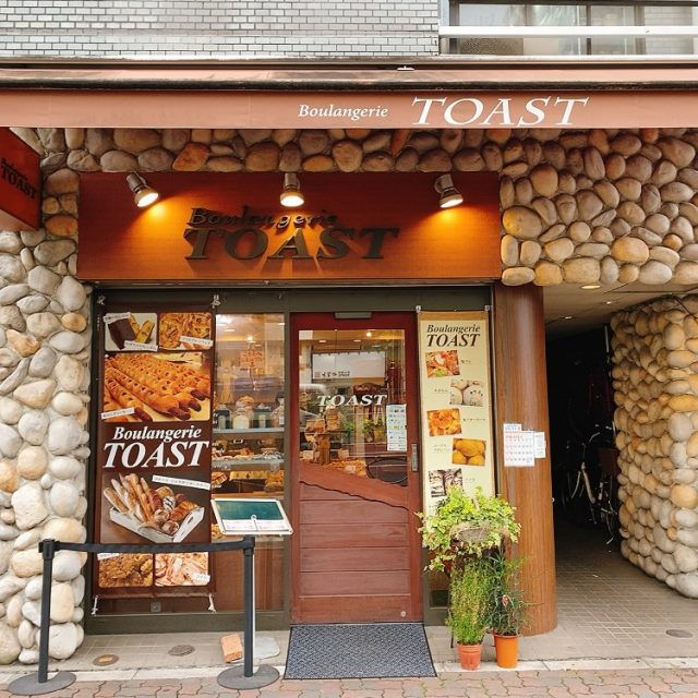 ブーランジェリートースト