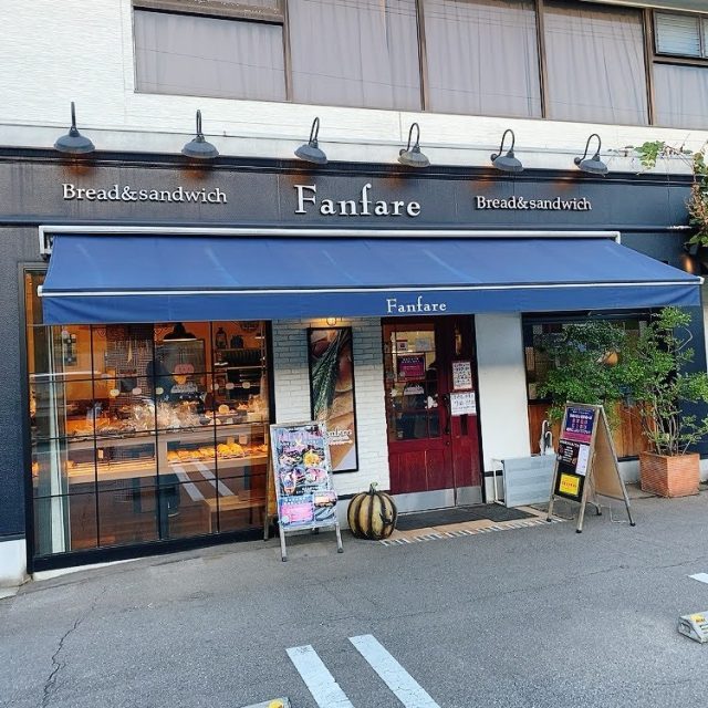 人気No.1バターパンは購入数に制限あり！パン･ド･ファンファーレ