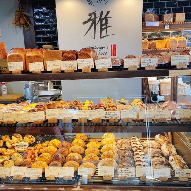 製パン 雅